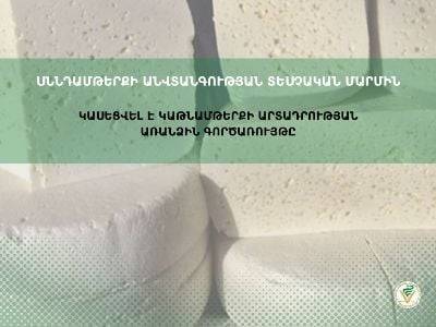 any